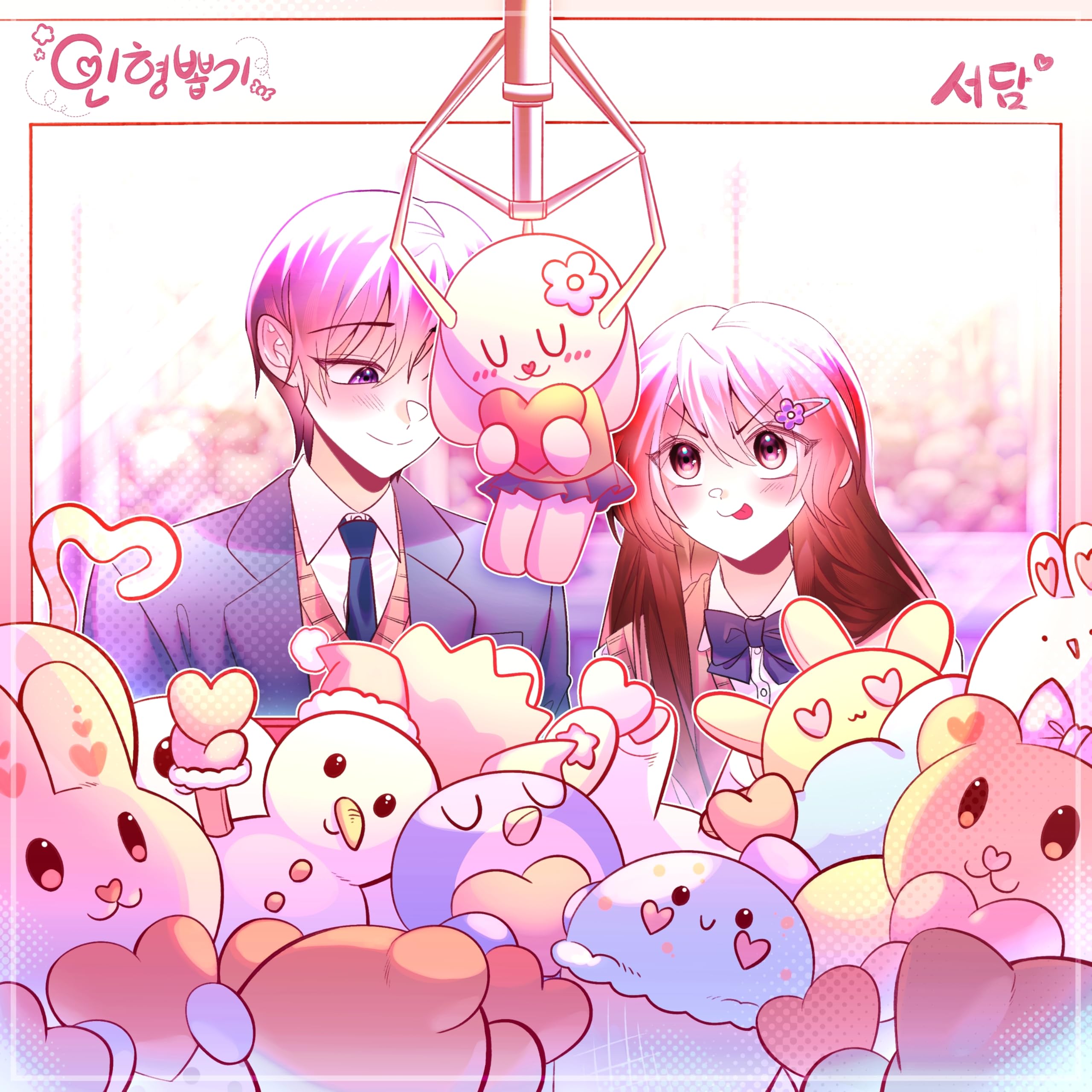 Image Cover